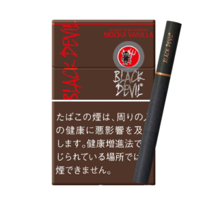 black ck evil Mocha (Out of stock)
