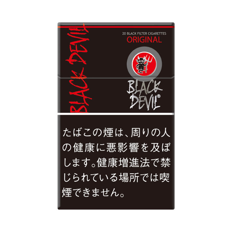 black evil Origina (Out of Stock)