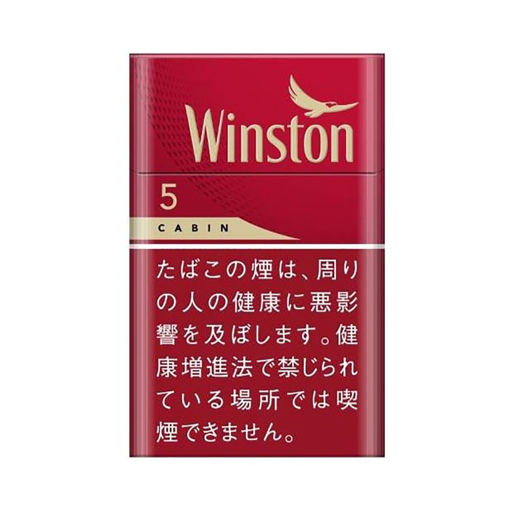 Winston 5mg（Out of stock）