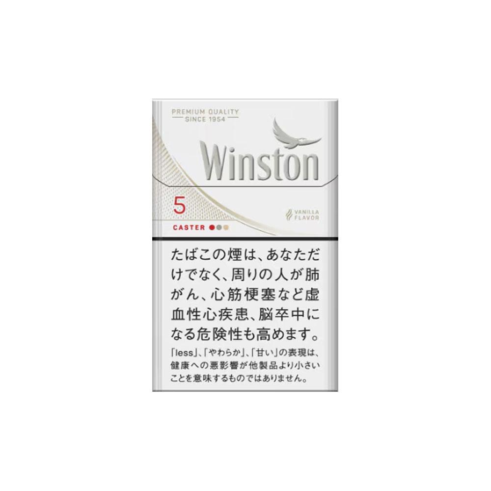 Winston 5mg（Out of stock）