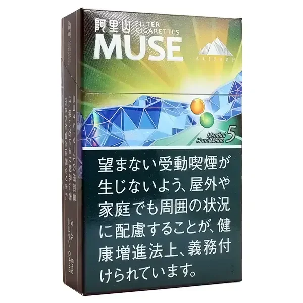 ALIISHAN MUSE WATERMELON BLAST