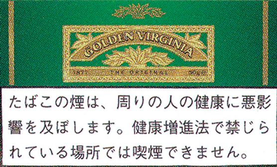 Gold vrginia 50g